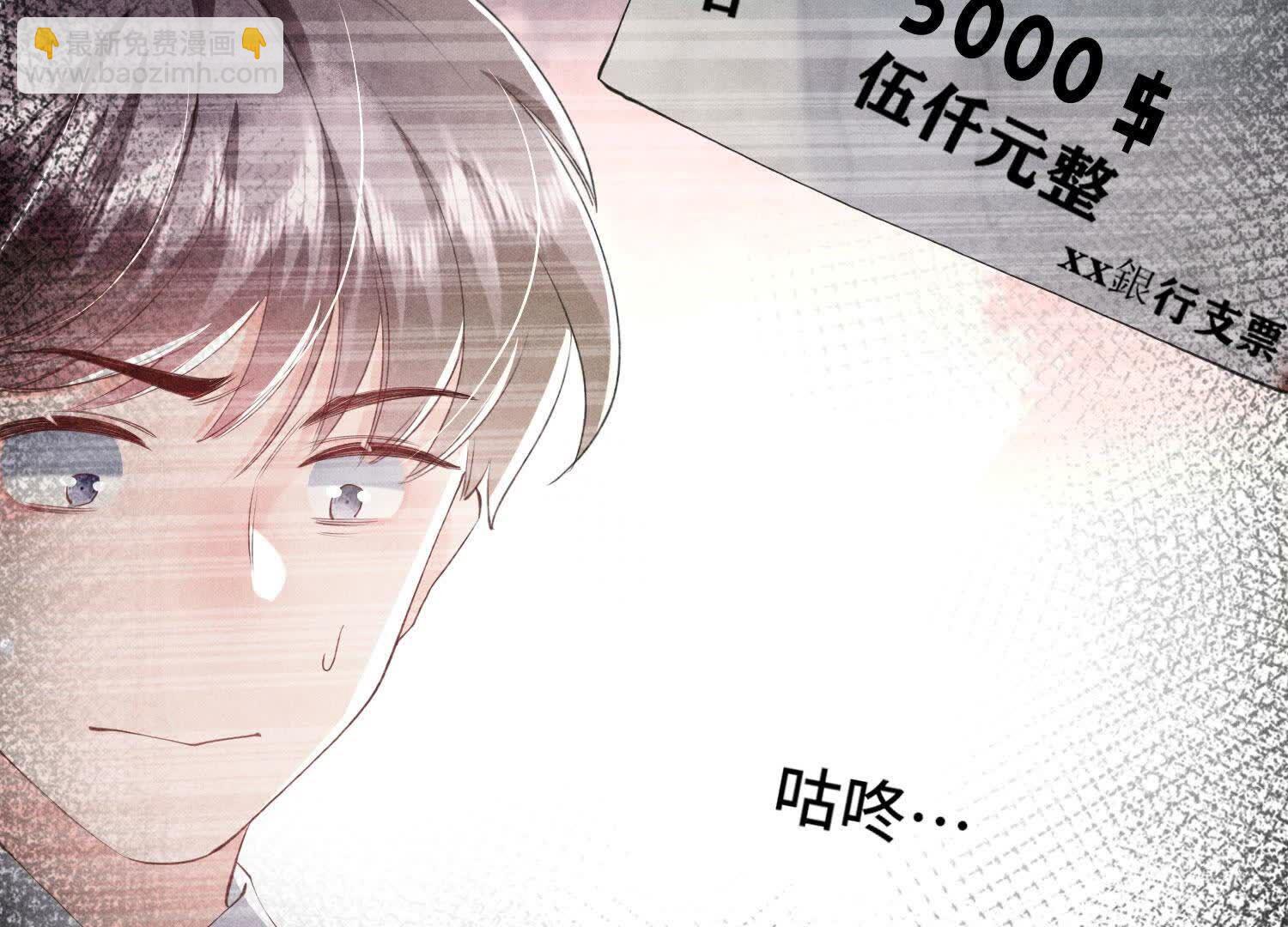 第101话 证明(1/3)-第102话