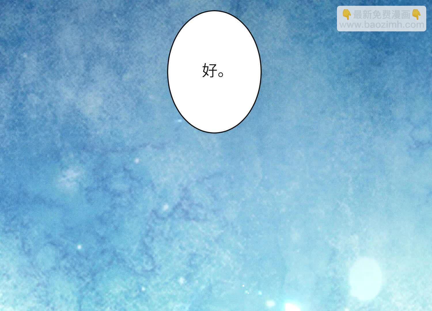 第101话 证明(1/3)-第102话
