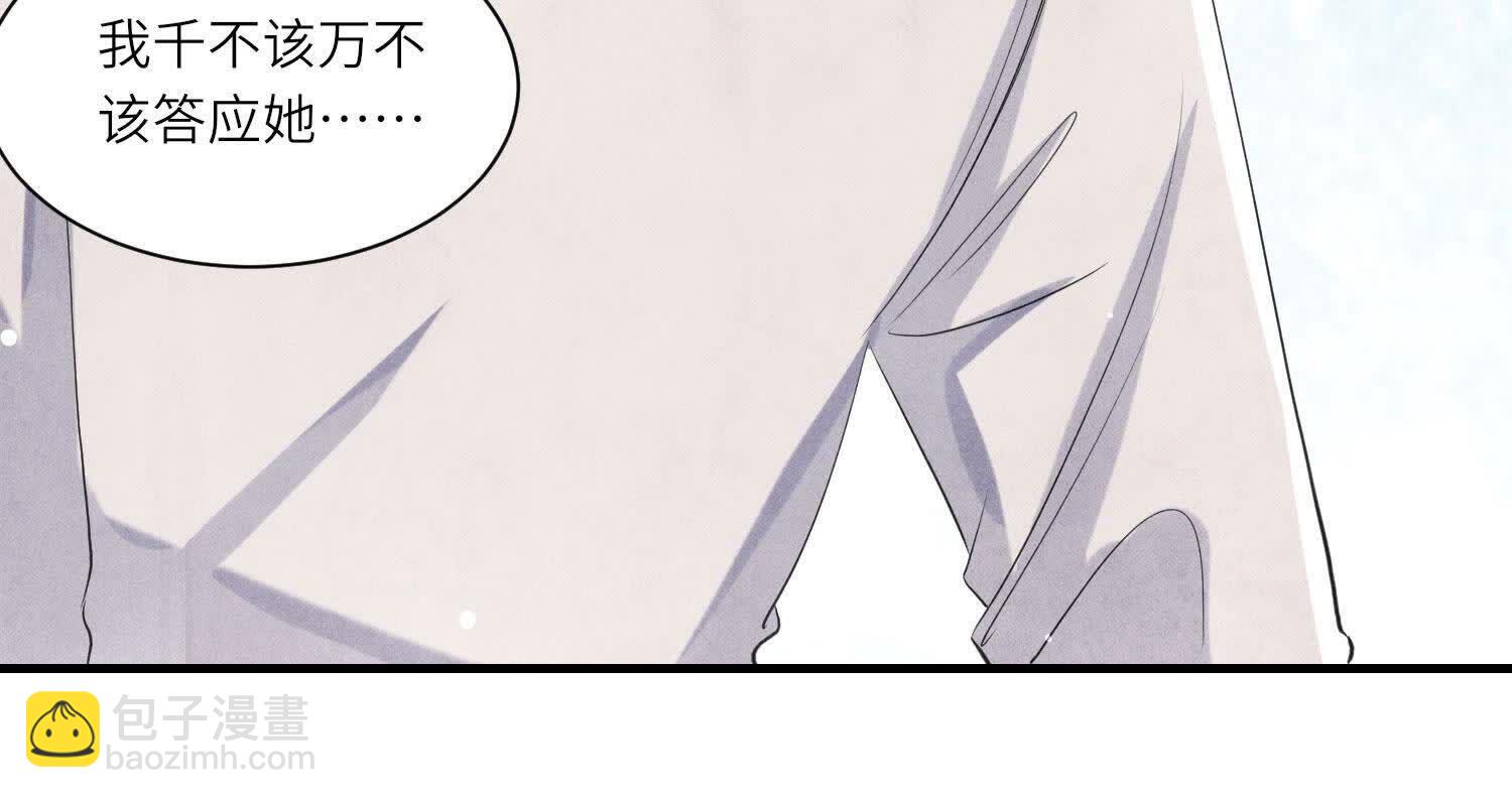 第101话 证明(1/3)-第102话