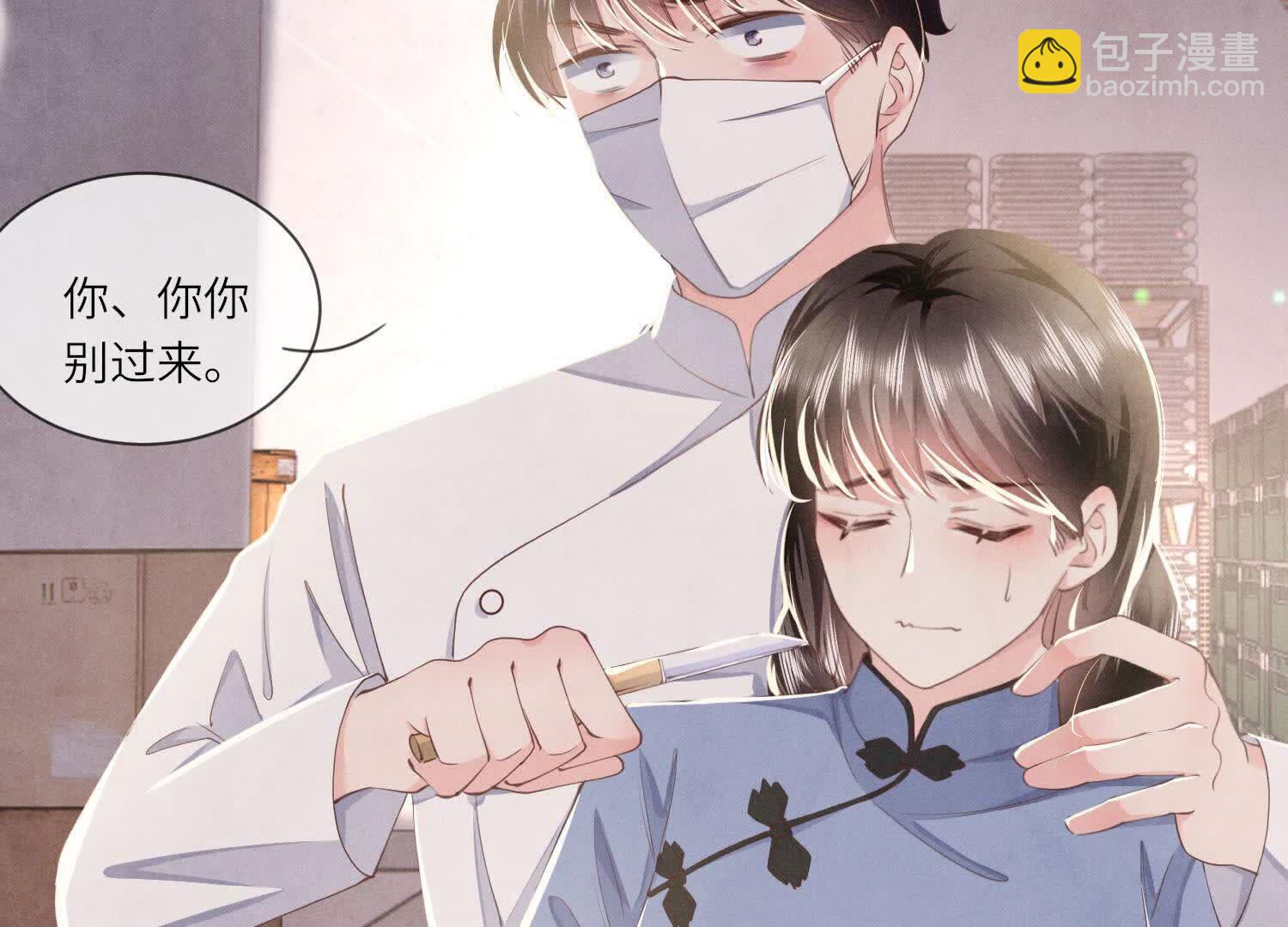 第101话 证明(1/3)-第102话