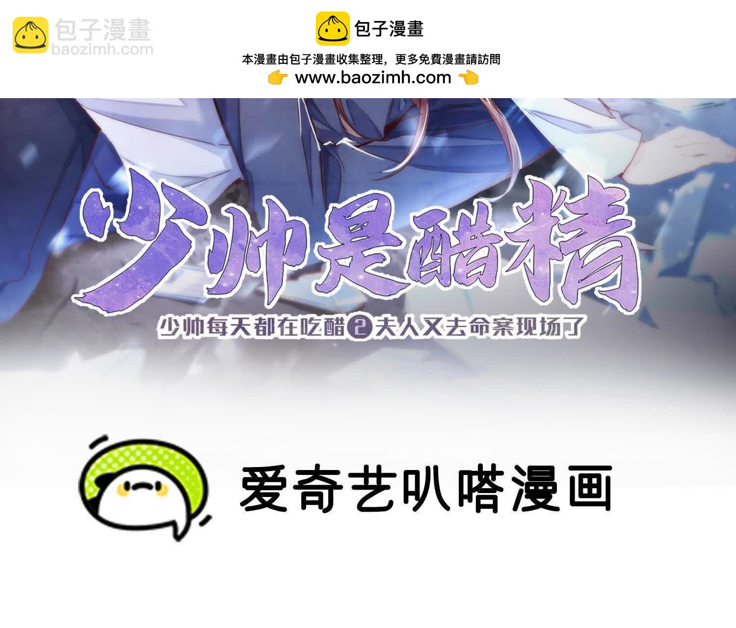 第103话 宽心(1/3)-第104话