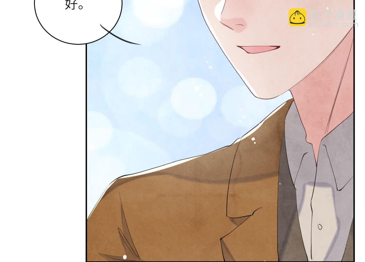 第103话 宽心(1/3)-第104话