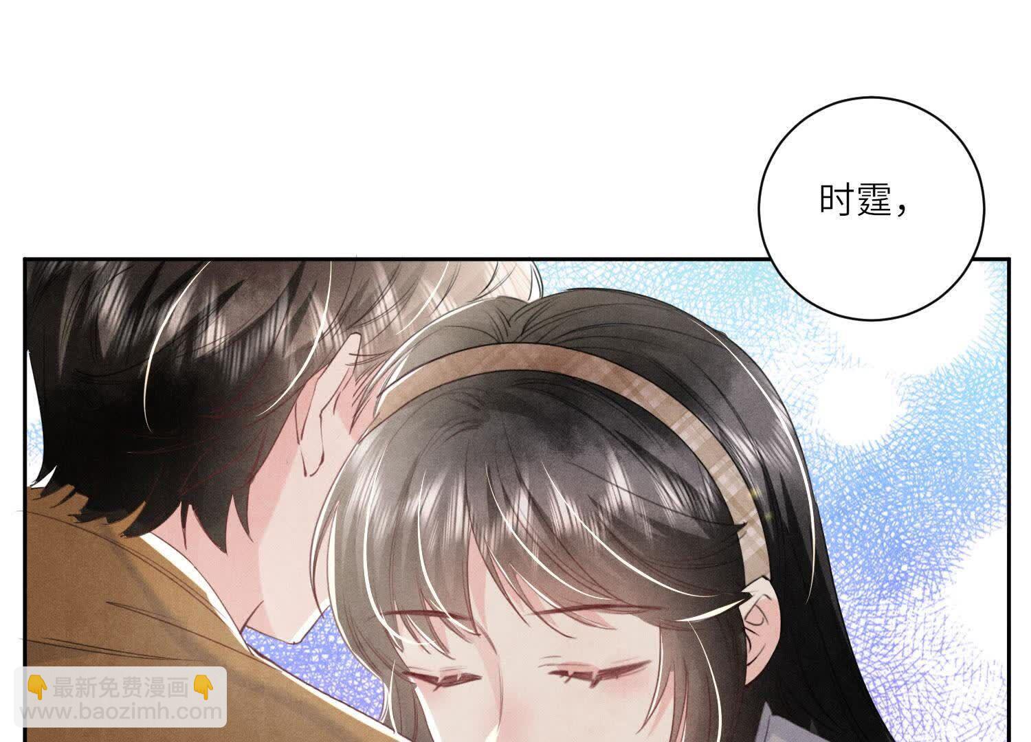 第103话 宽心(1/3)-第104话