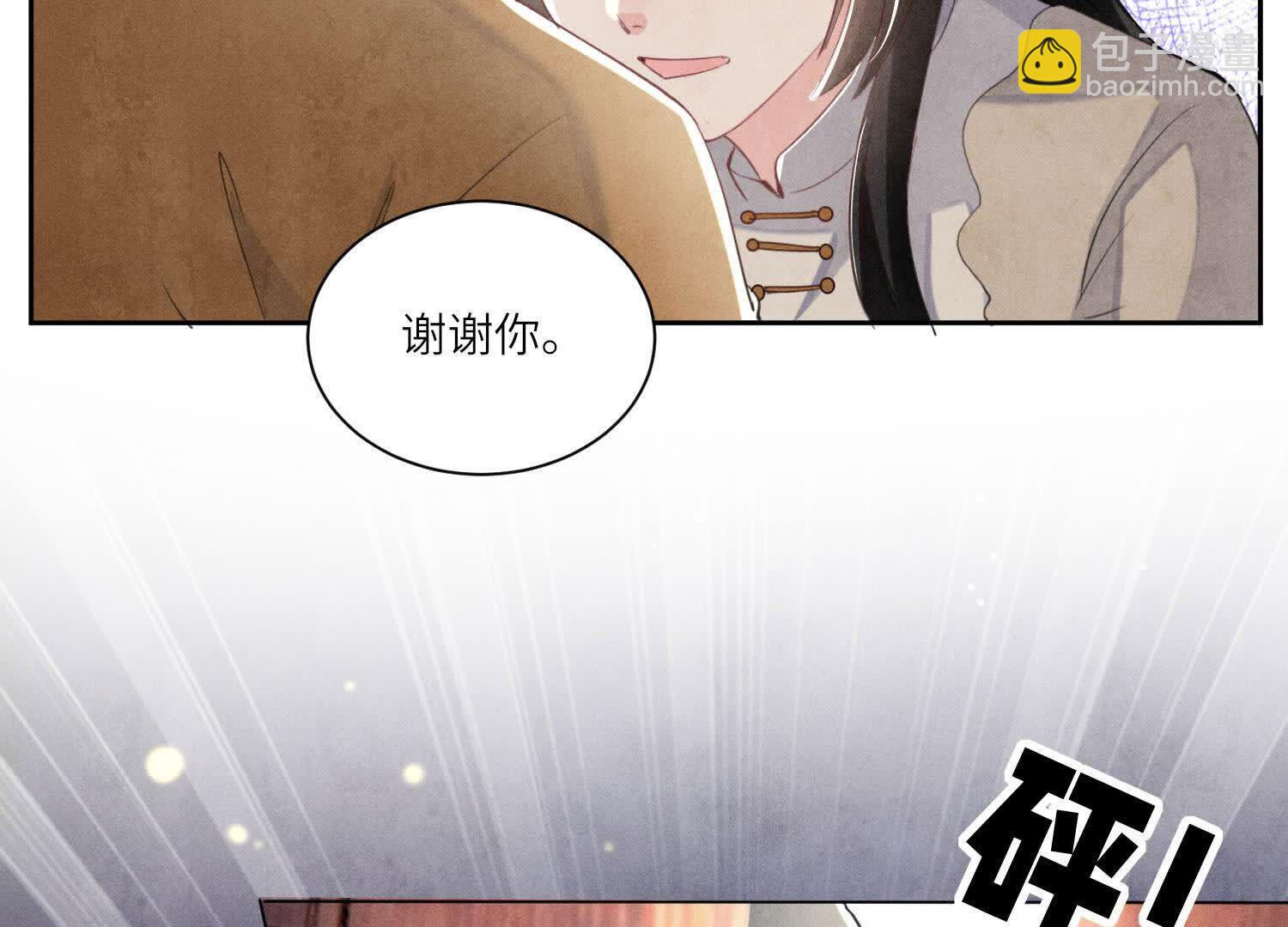 第103话 宽心(1/3)-第104话