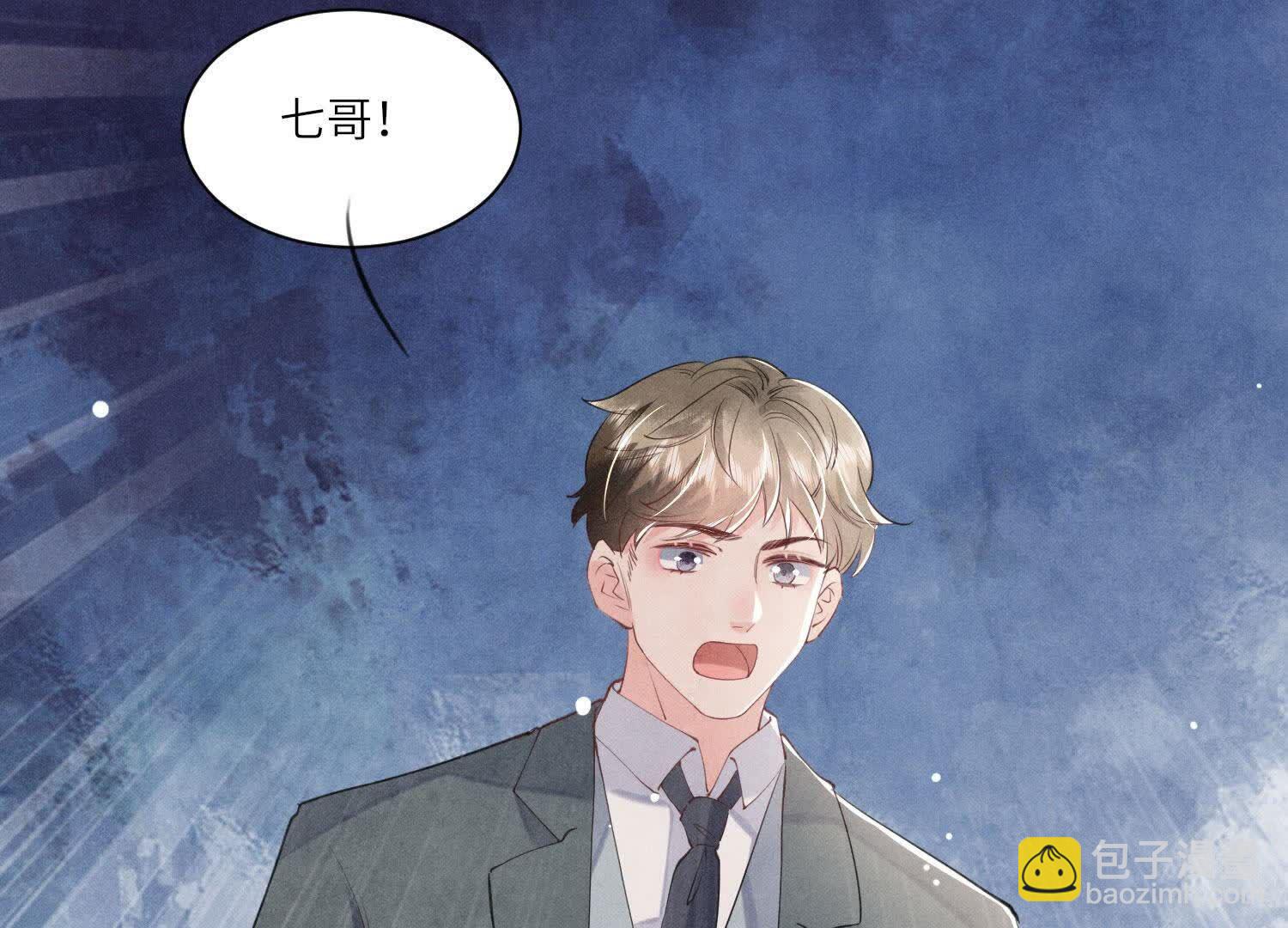 第103话 宽心(1/3)-第104话