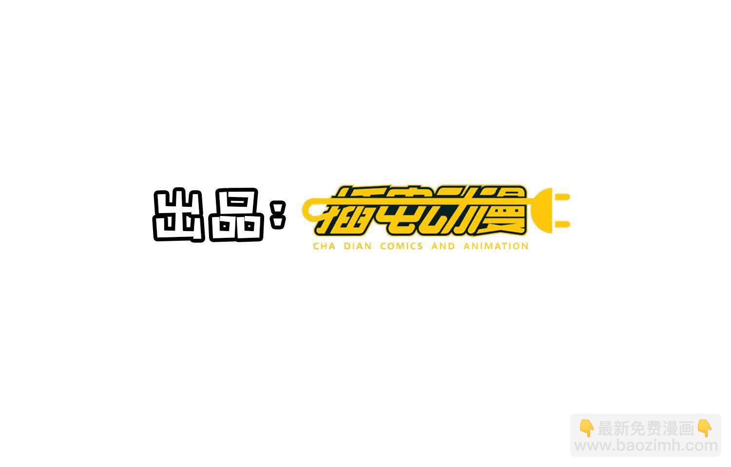 第103话 宽心(1/3)-第104话