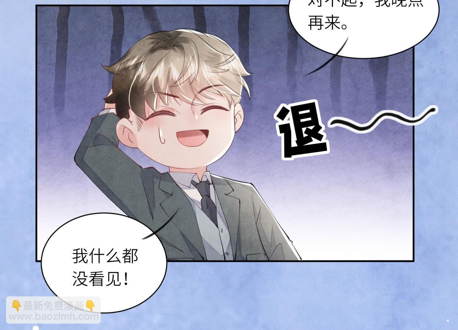 第103话 宽心(1/3)-第104话