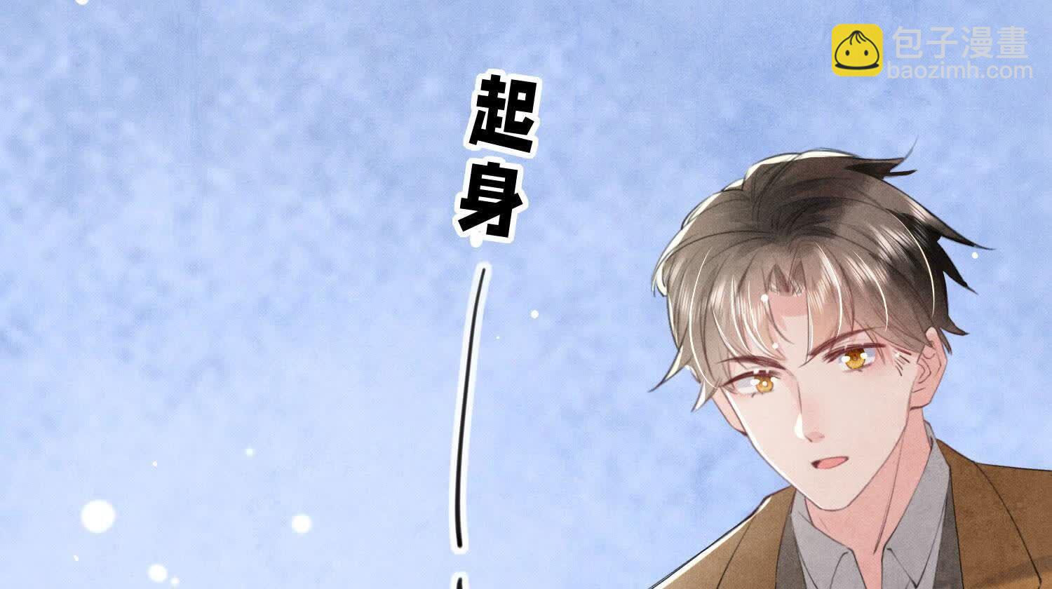 第103话 宽心(1/3)-第104话