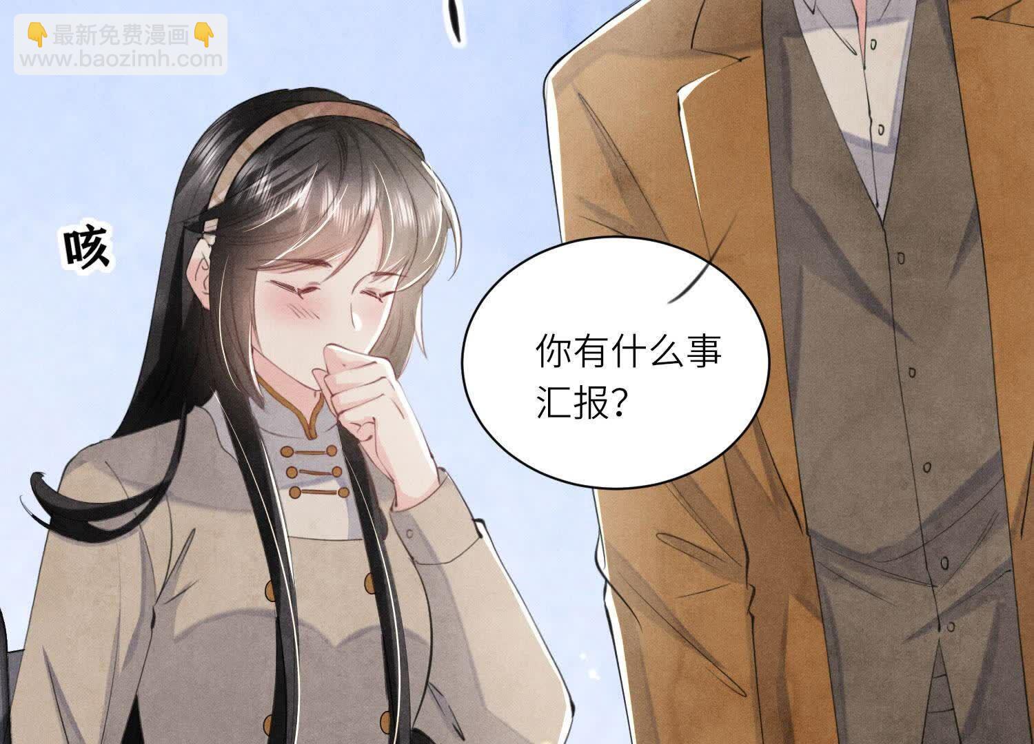 第103话 宽心(1/3)-第104话