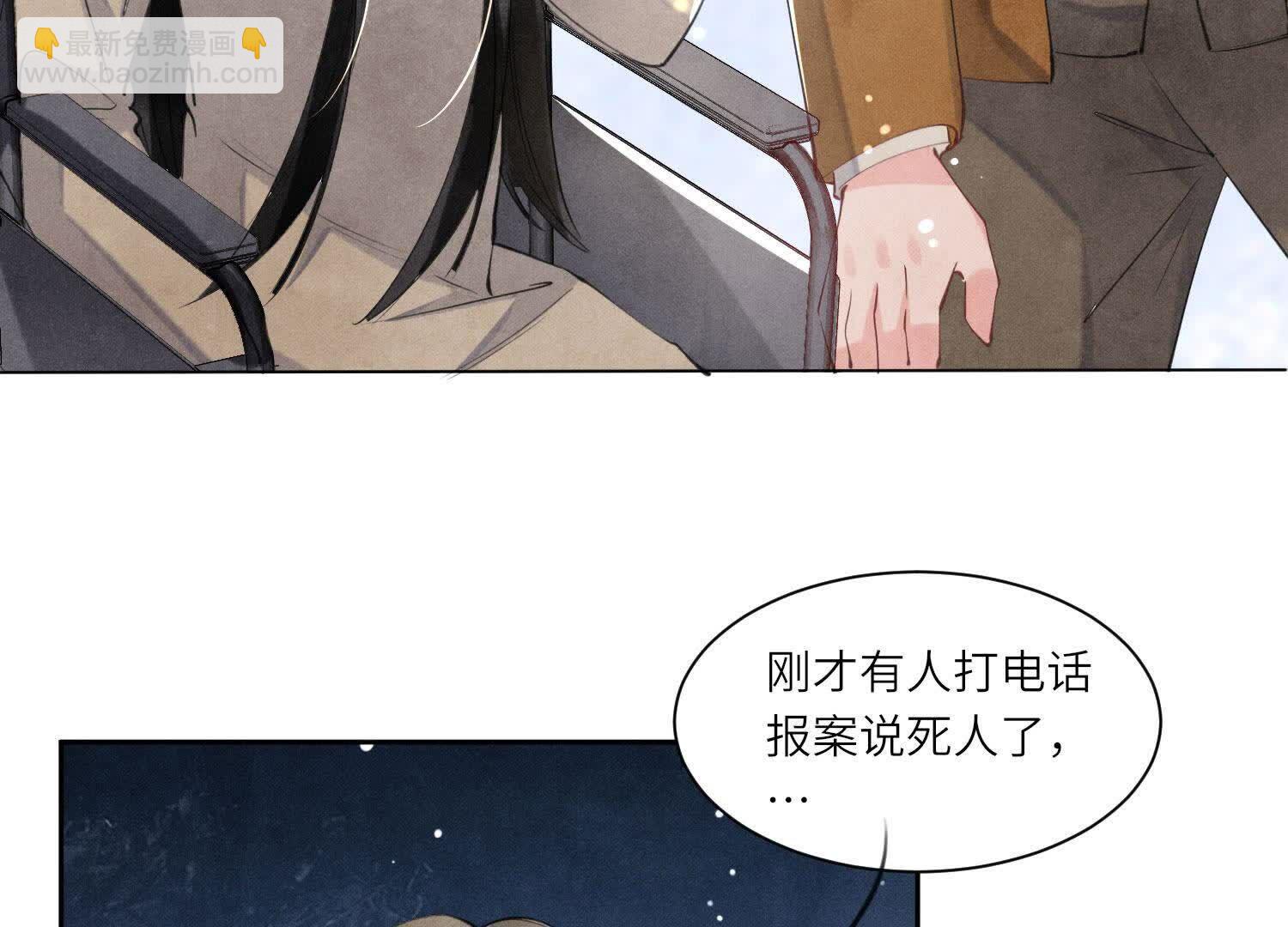 第103话 宽心(1/3)-第104话