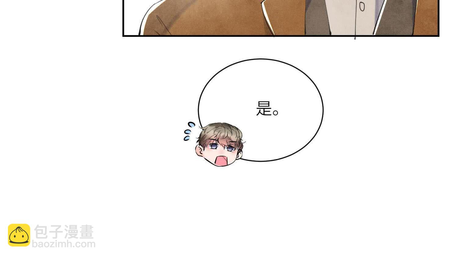 第103话 宽心(1/3)-第104话