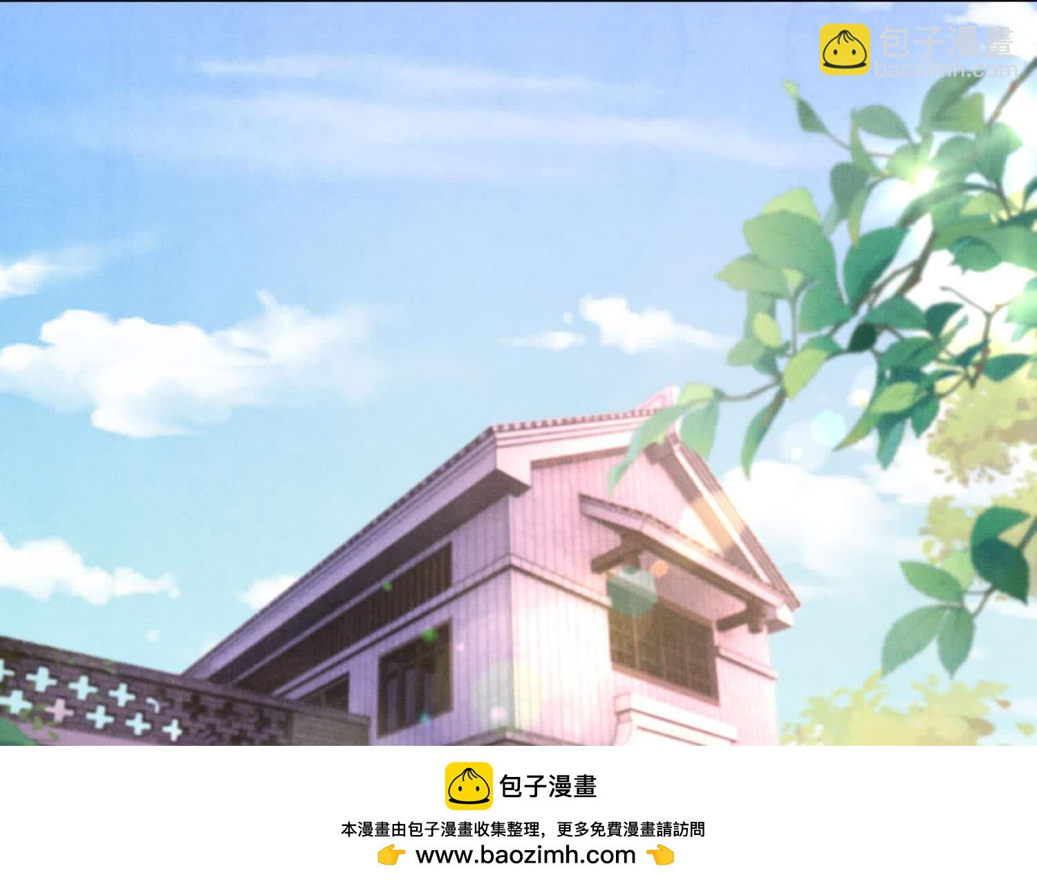 第103话 宽心(1/3)-第104话