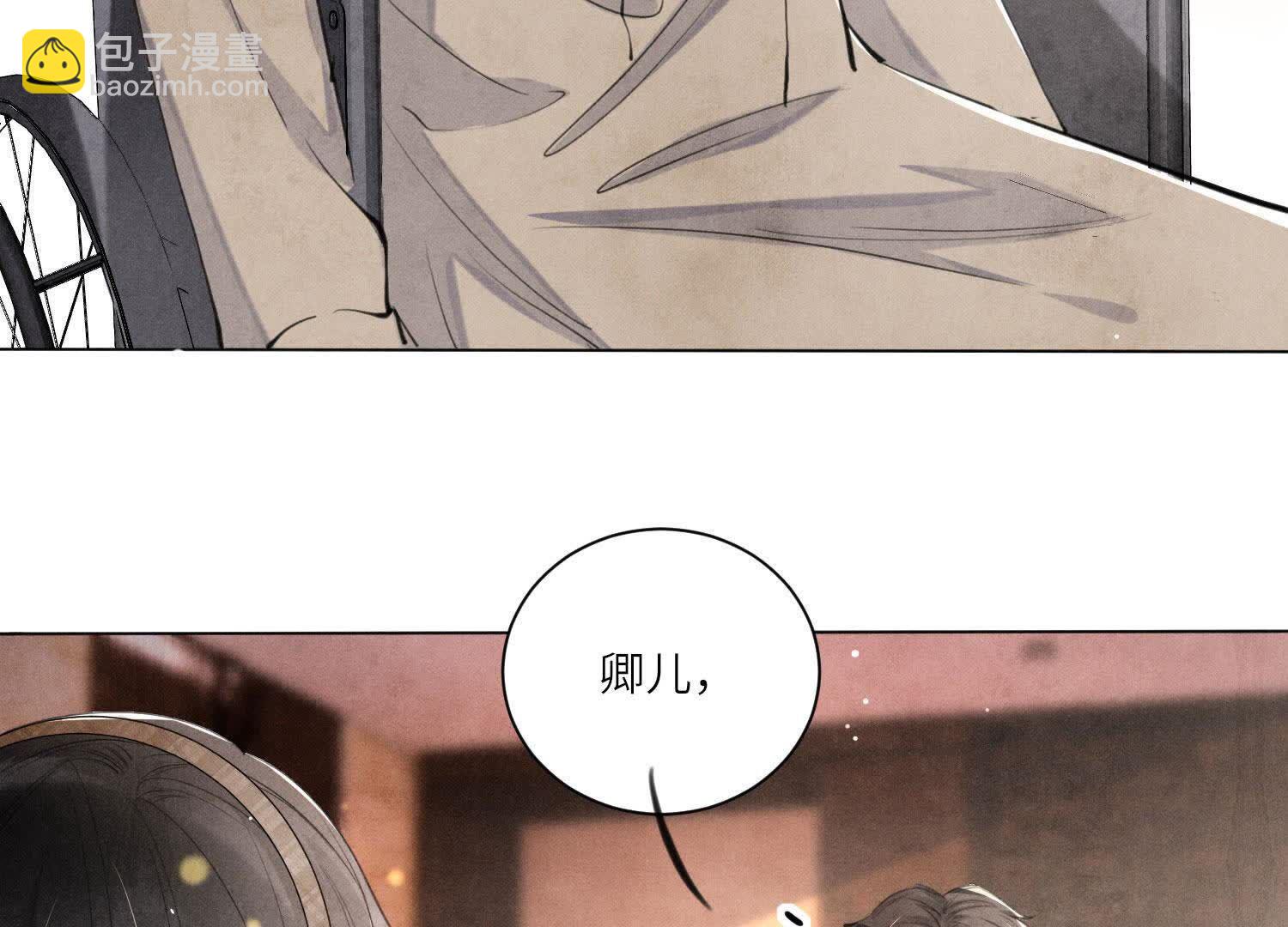 第103话 宽心(1/3)-第104话