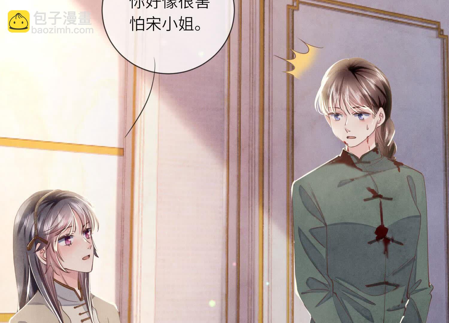 第105话 保险柜(1/2)-第106话