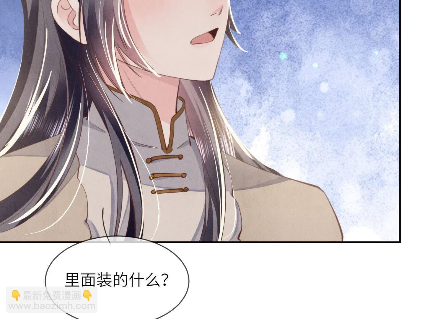 第105话 保险柜(1/2)-第106话
