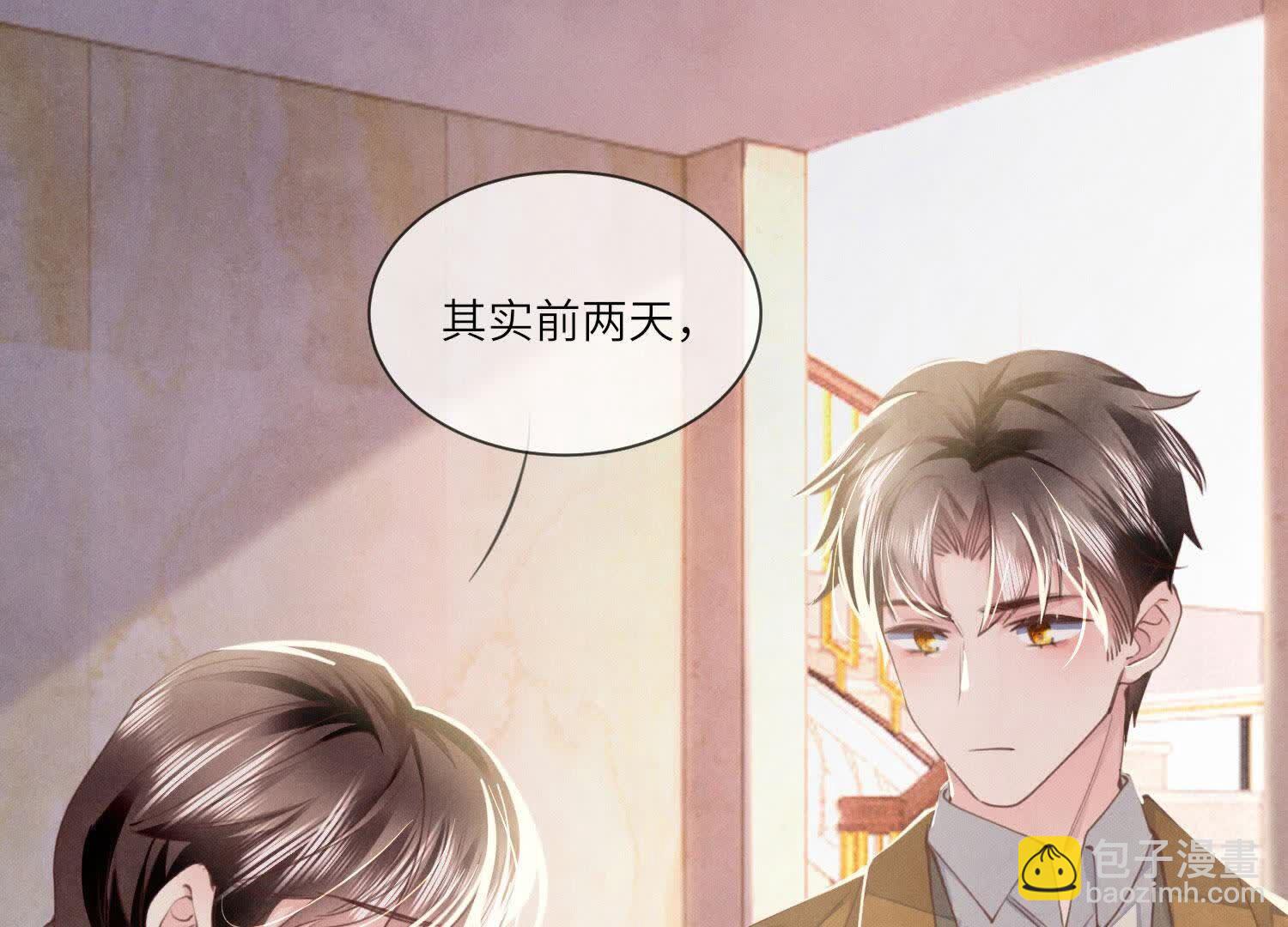 第105话 保险柜(1/2)-第106话