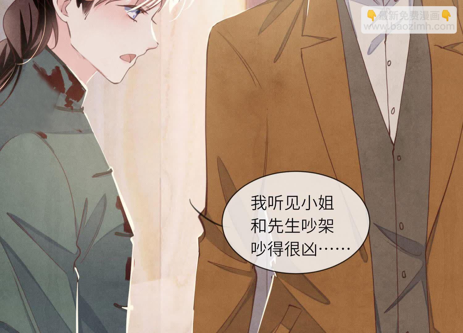 第105话 保险柜(1/2)-第106话
