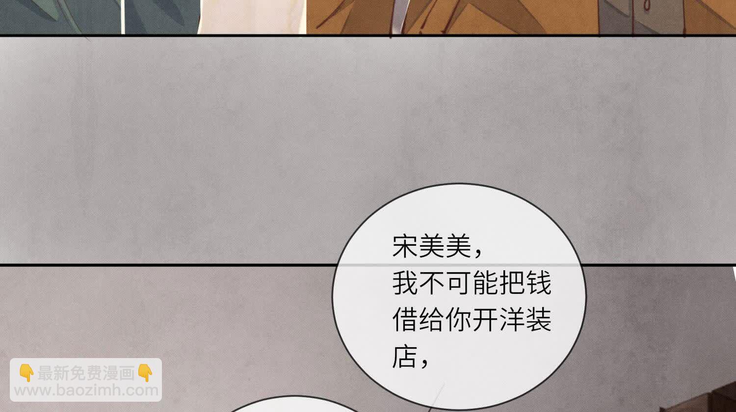 第105话 保险柜(1/2)-第106话