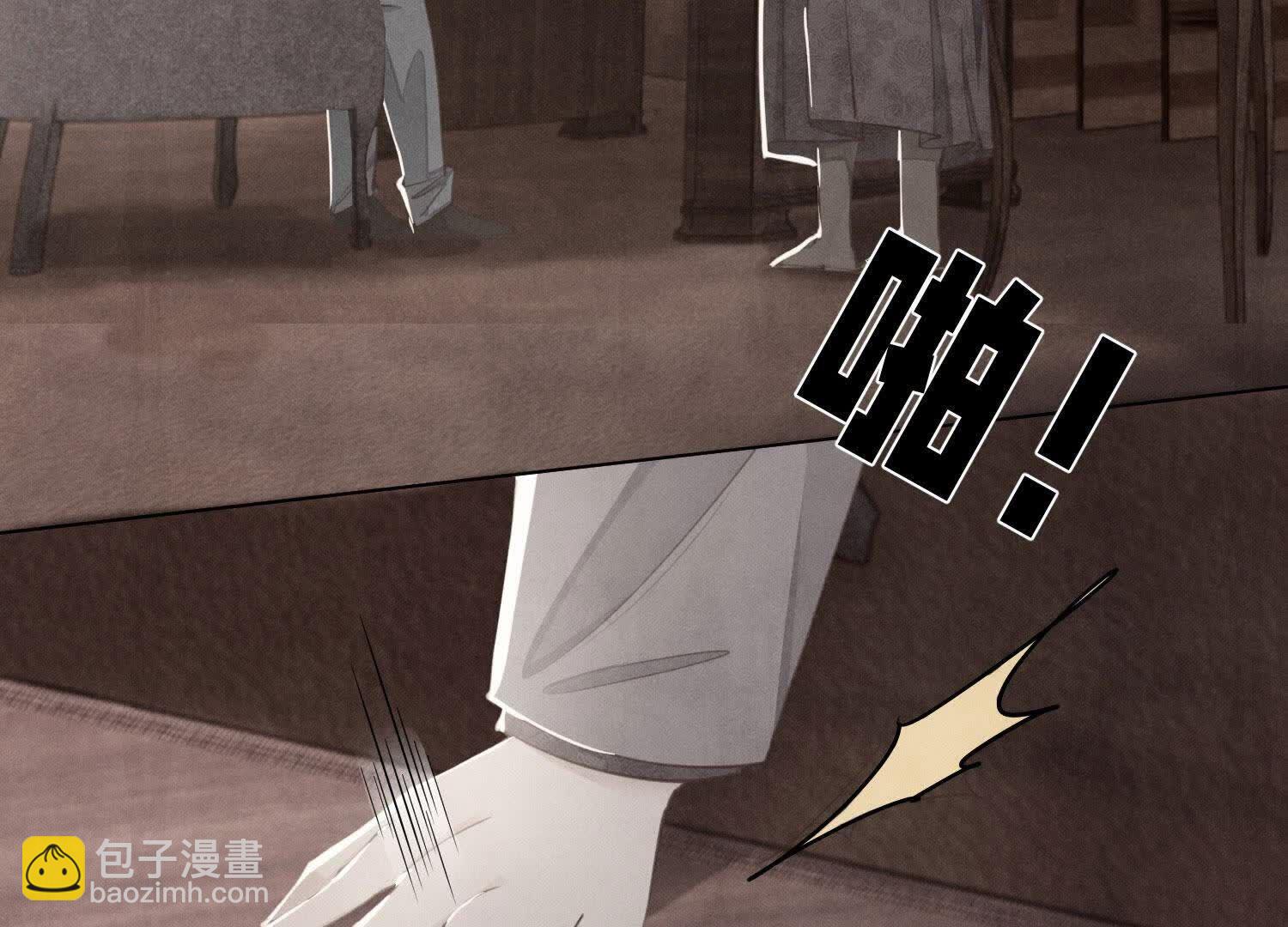 第105话 保险柜(1/2)-第106话