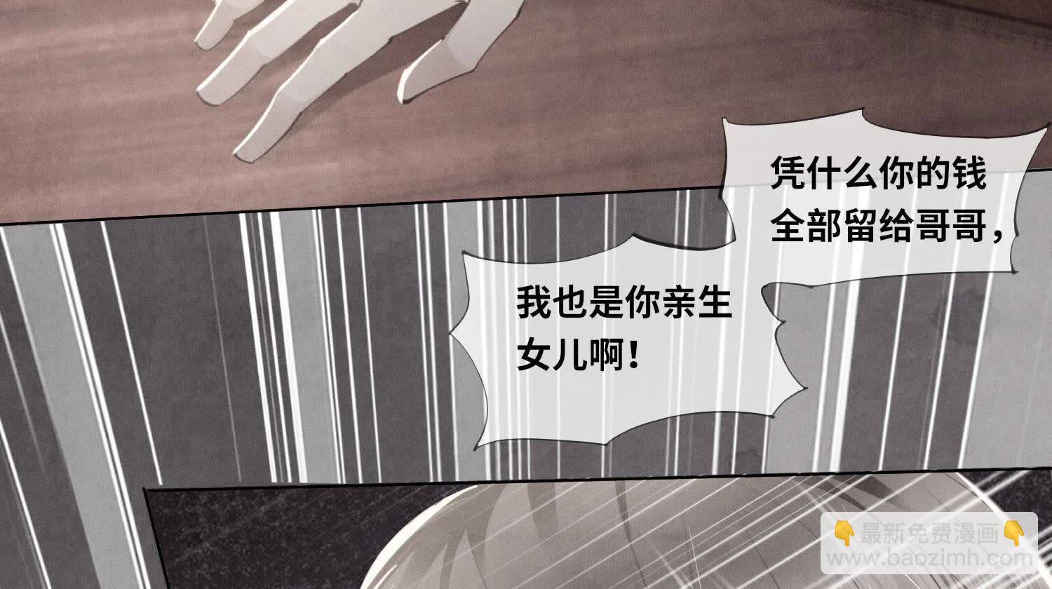 第105话 保险柜(1/2)-第106话
