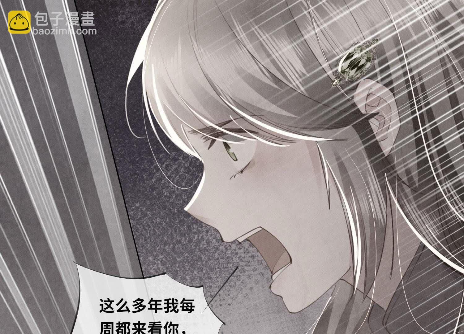 第105话 保险柜(1/2)-第106话