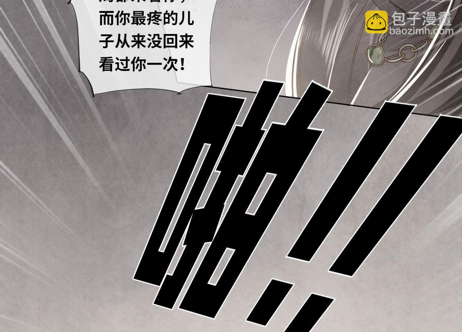 第105话 保险柜(1/2)-第106话