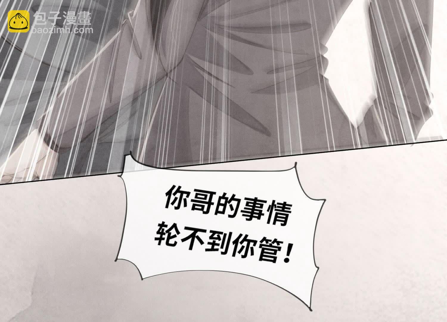 第105话 保险柜(1/2)-第106话