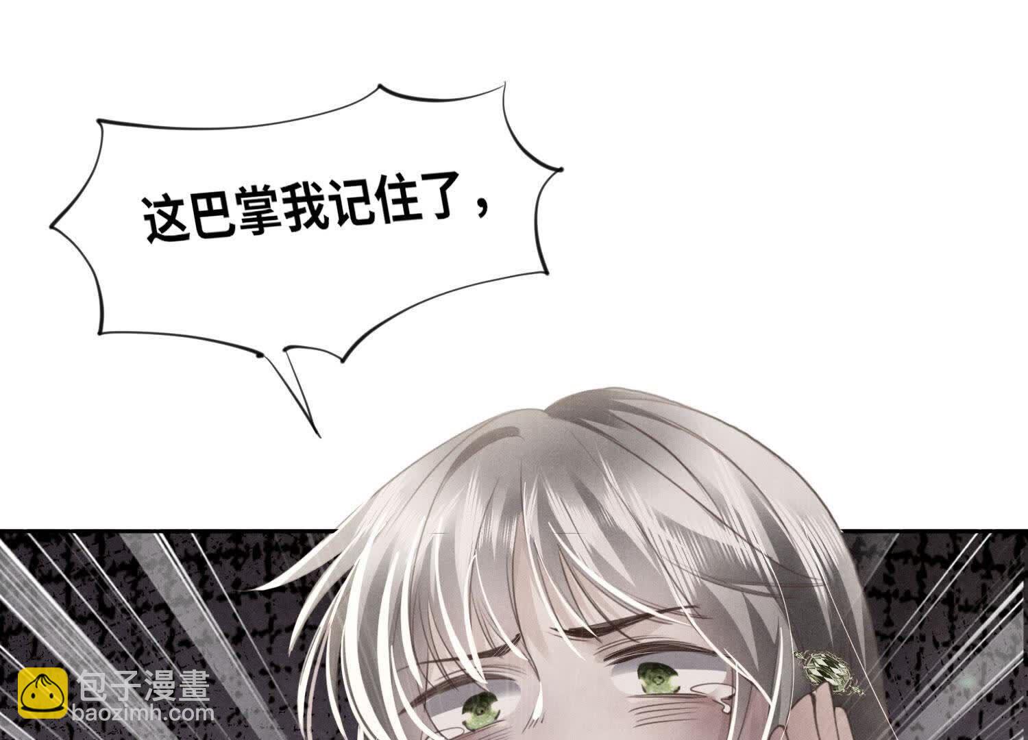 第105话 保险柜(1/2)-第106话