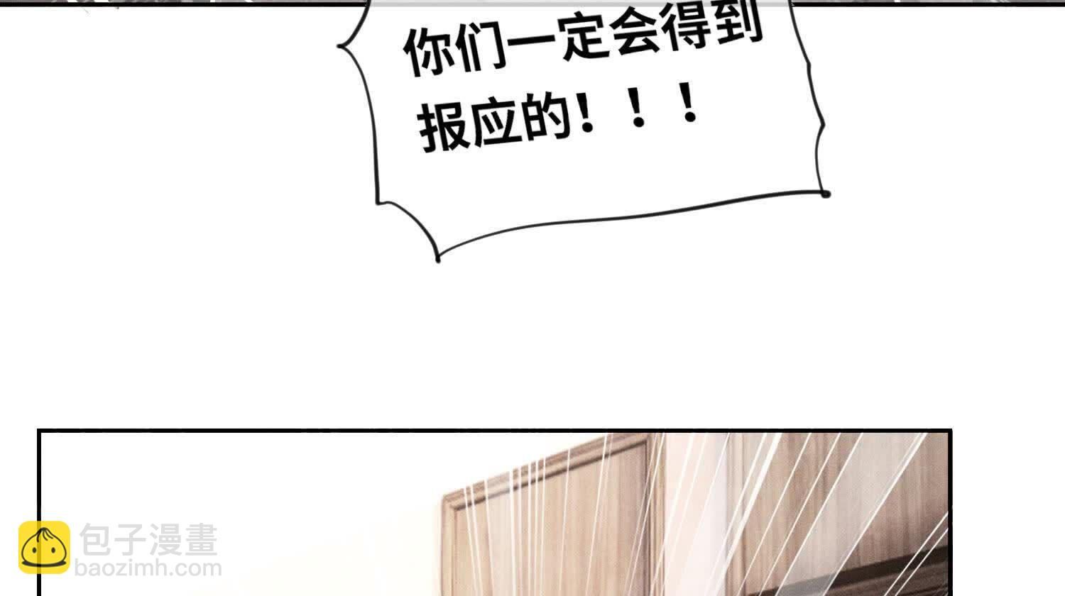 第105话 保险柜(1/2)-第106话