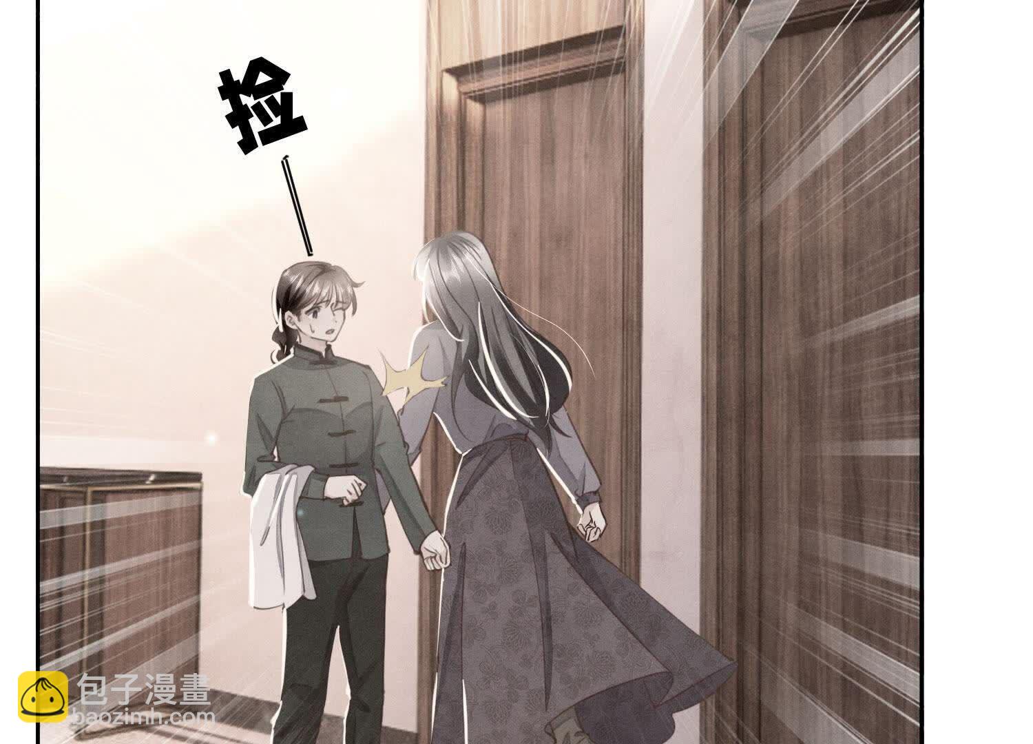 第105话 保险柜(1/2)-第106话