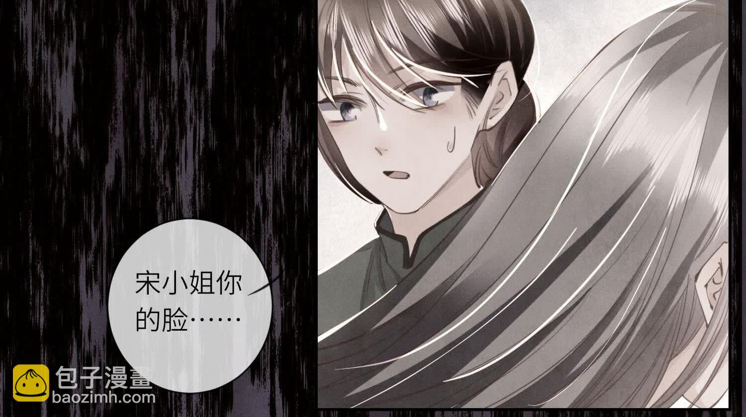 第105话 保险柜(1/2)-第106话