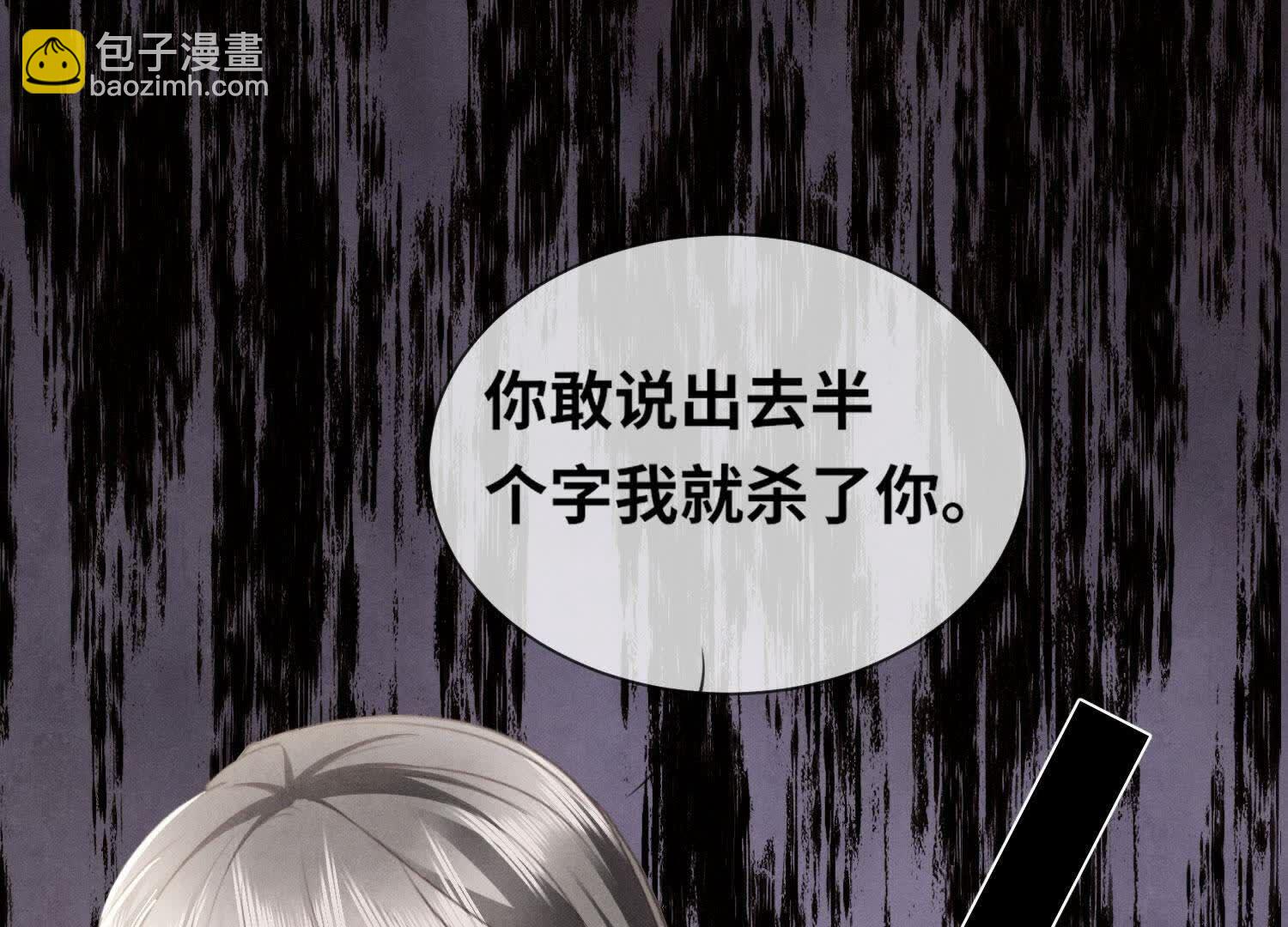 第105话 保险柜(1/2)-第106话