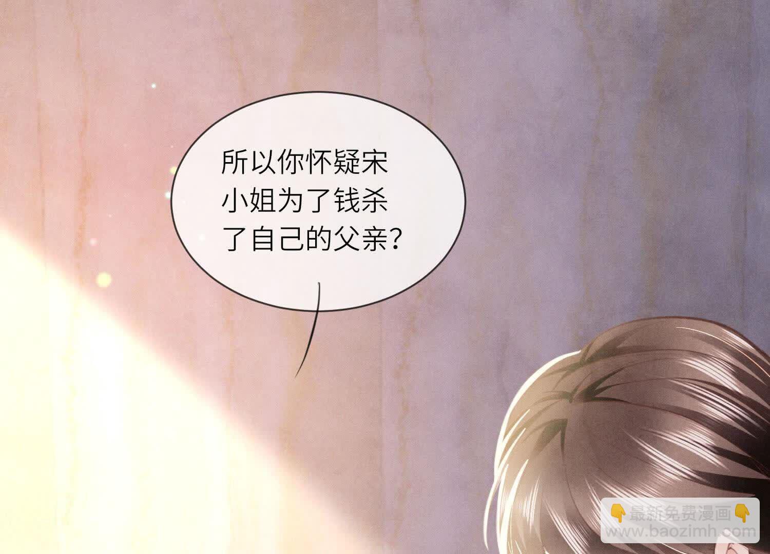 第105话 保险柜(1/2)-第106话