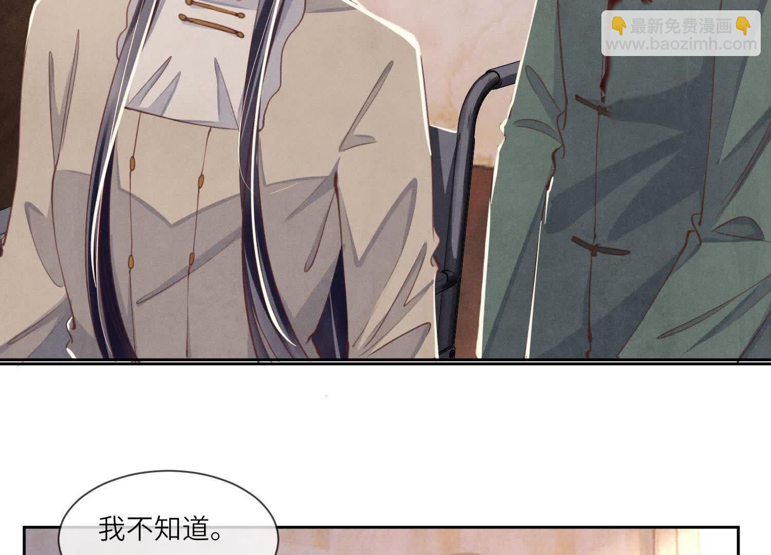 第105话 保险柜(1/2)-第106话