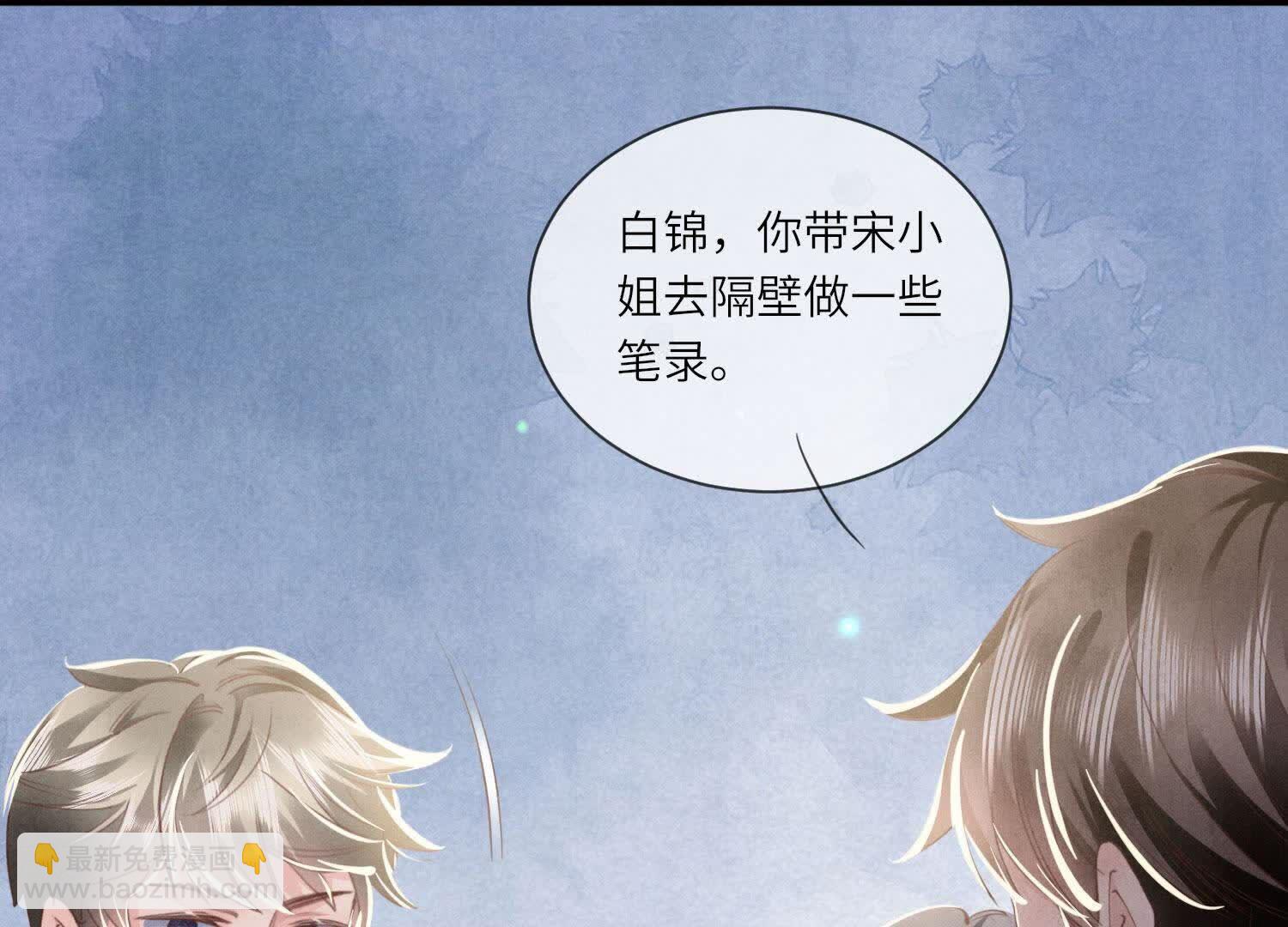 第105话 保险柜(1/2)-第106话