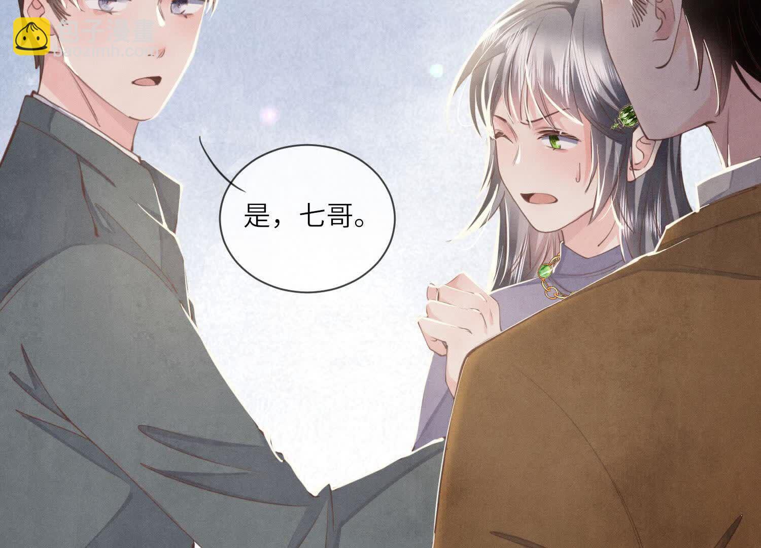 第105话 保险柜(1/2)-第106话
