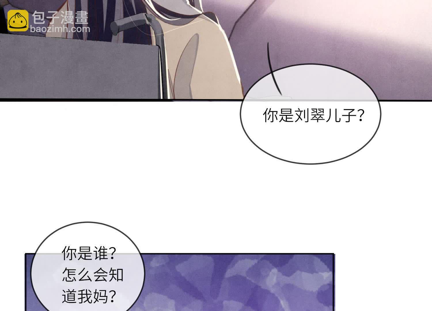 第107话 情人(1/3)-第108话