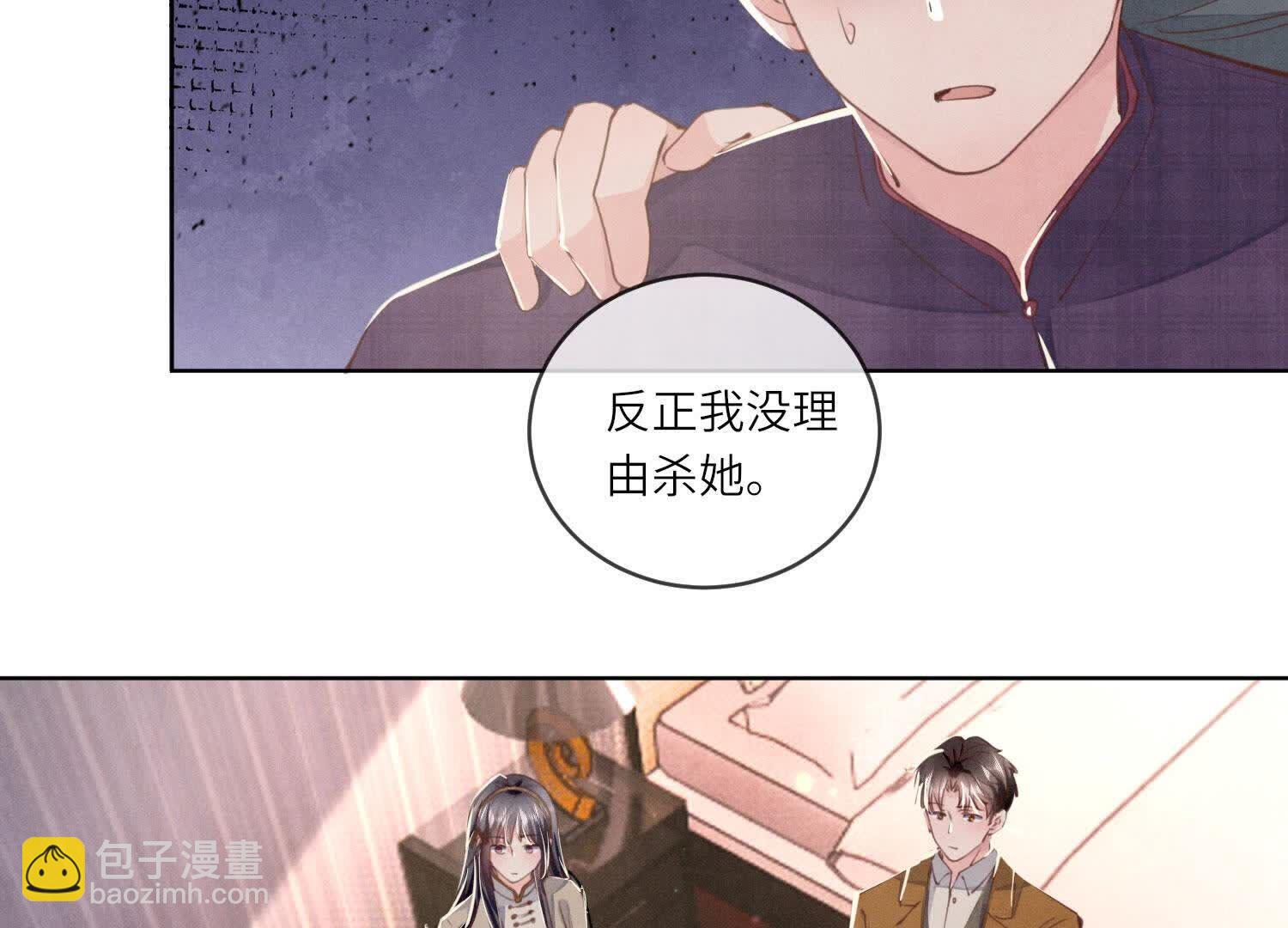 第107话 情人(1/3)-第108话