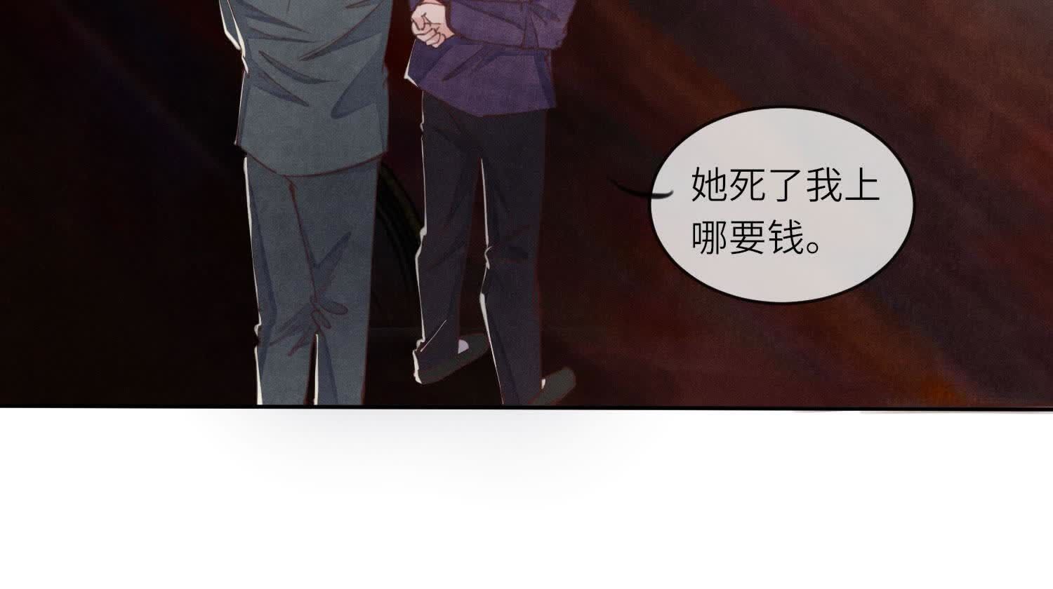 第107话 情人(1/3)-第108话