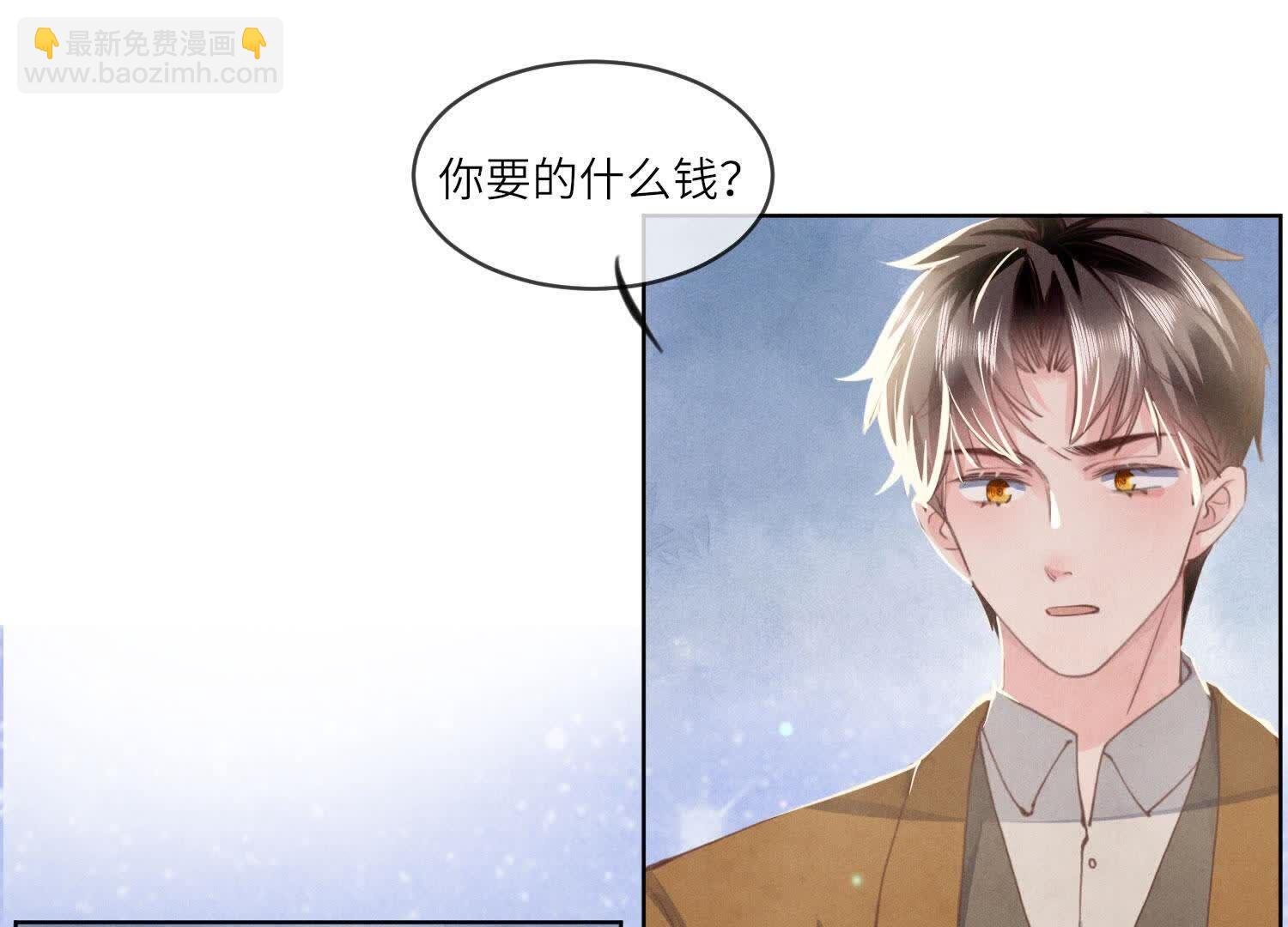 第107话 情人(1/3)-第108话