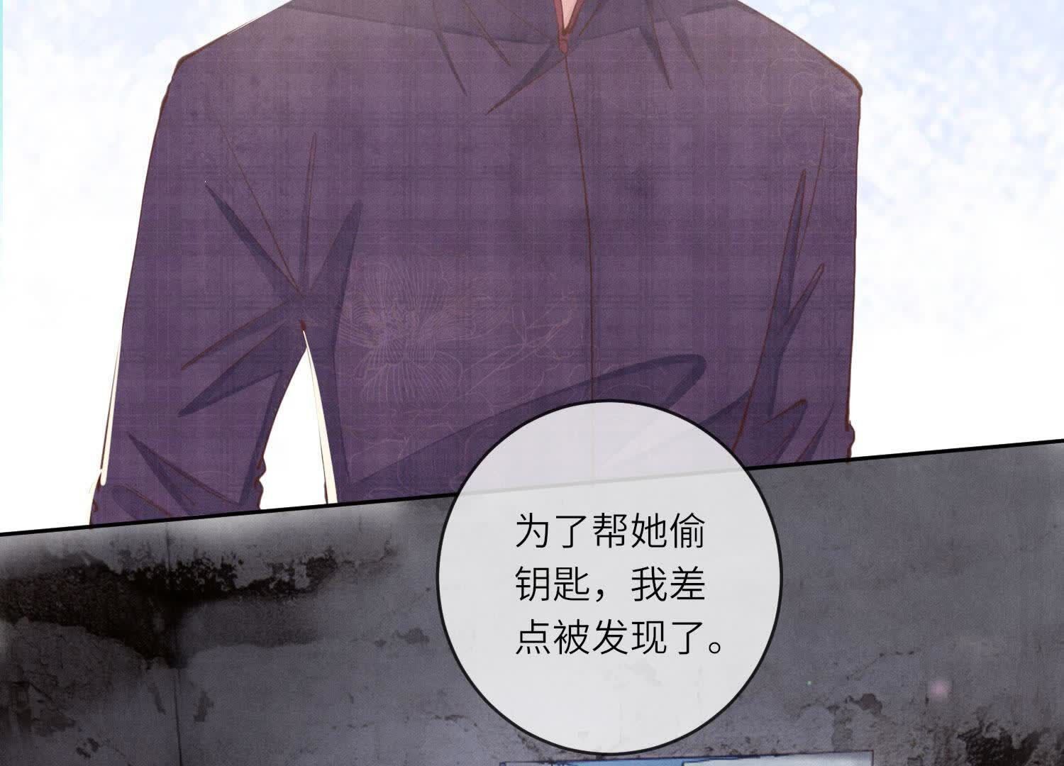 第107话 情人(1/3)-第108话