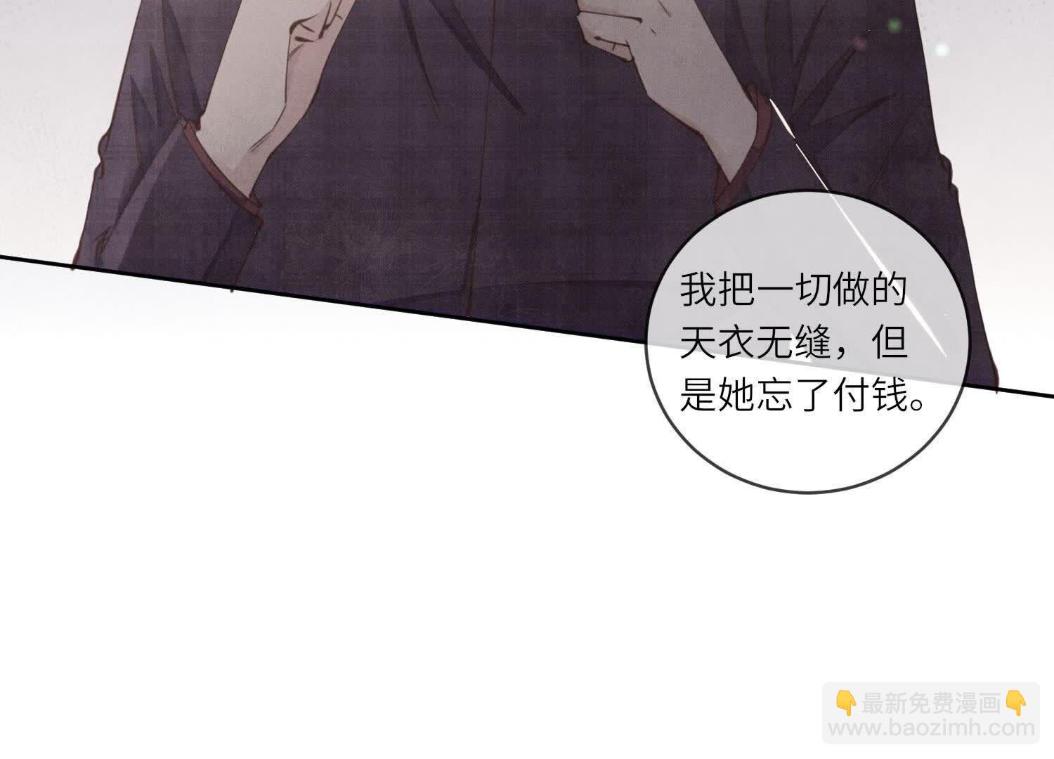 第107话 情人(1/3)-第108话