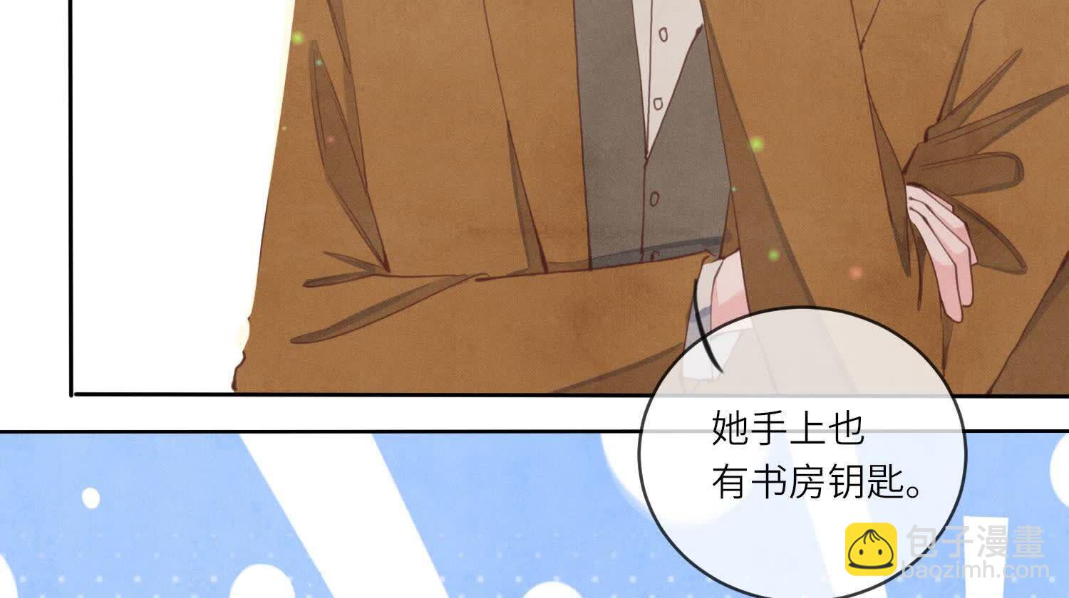 第107话 情人(1/3)-第108话