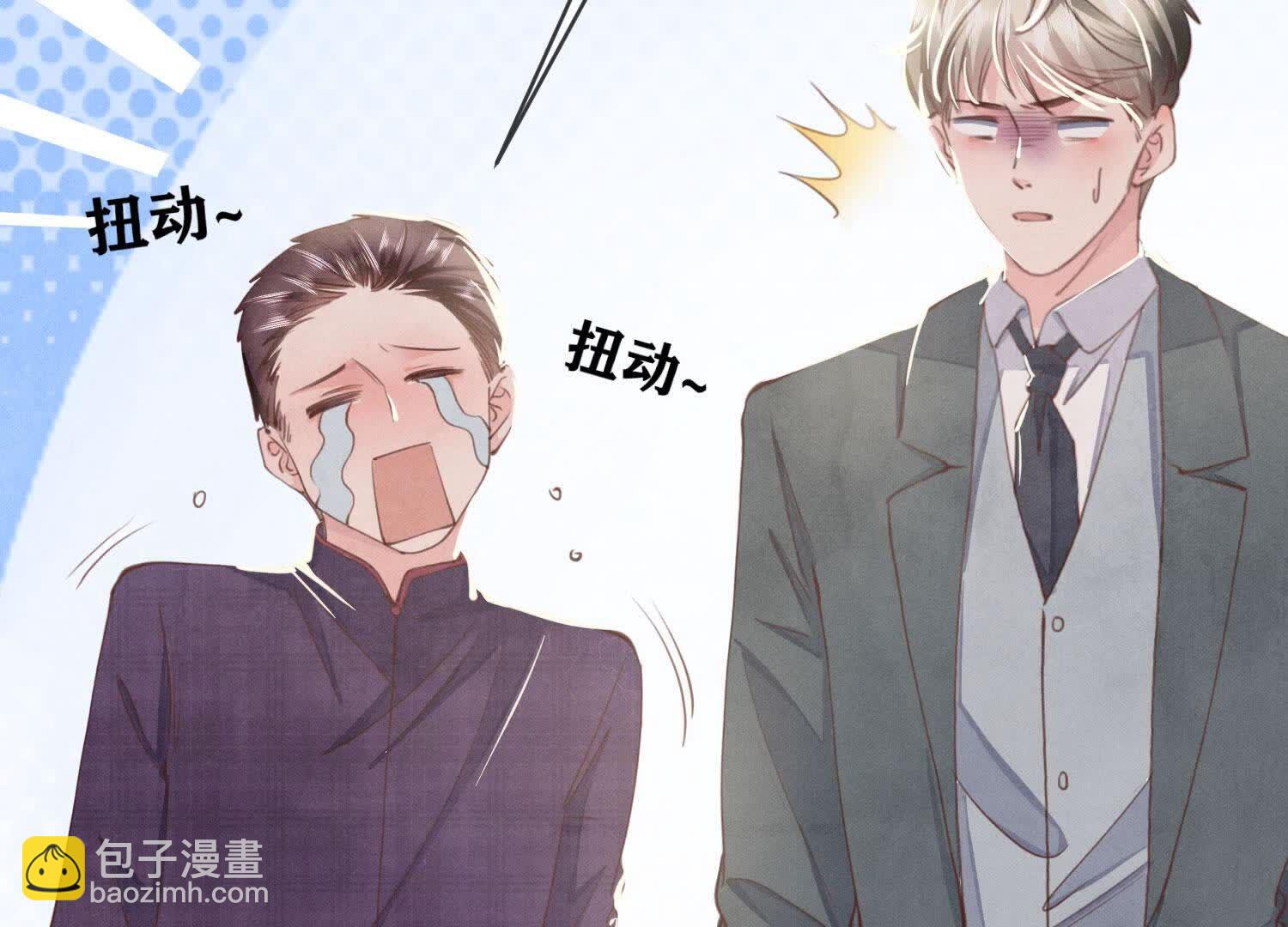 第107话 情人(1/3)-第108话