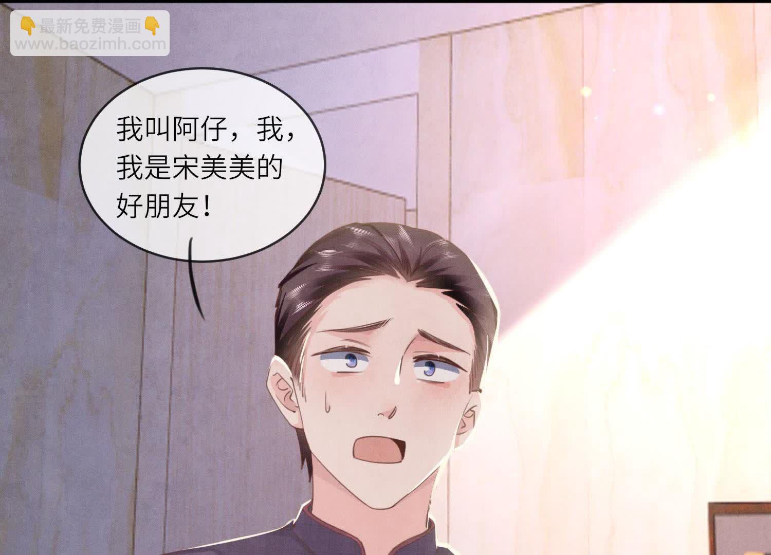 第107话 情人(1/3)-第108话