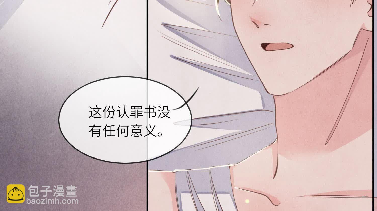 第109话 识趣(1/3)-第110话