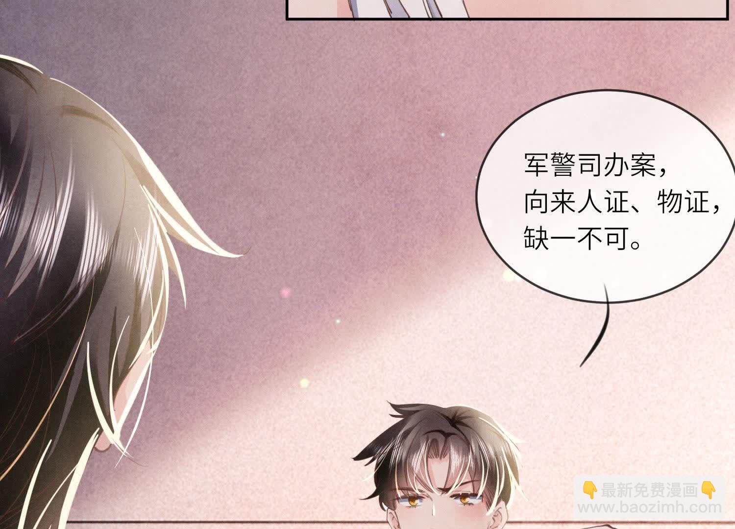第109话 识趣(1/3)-第110话