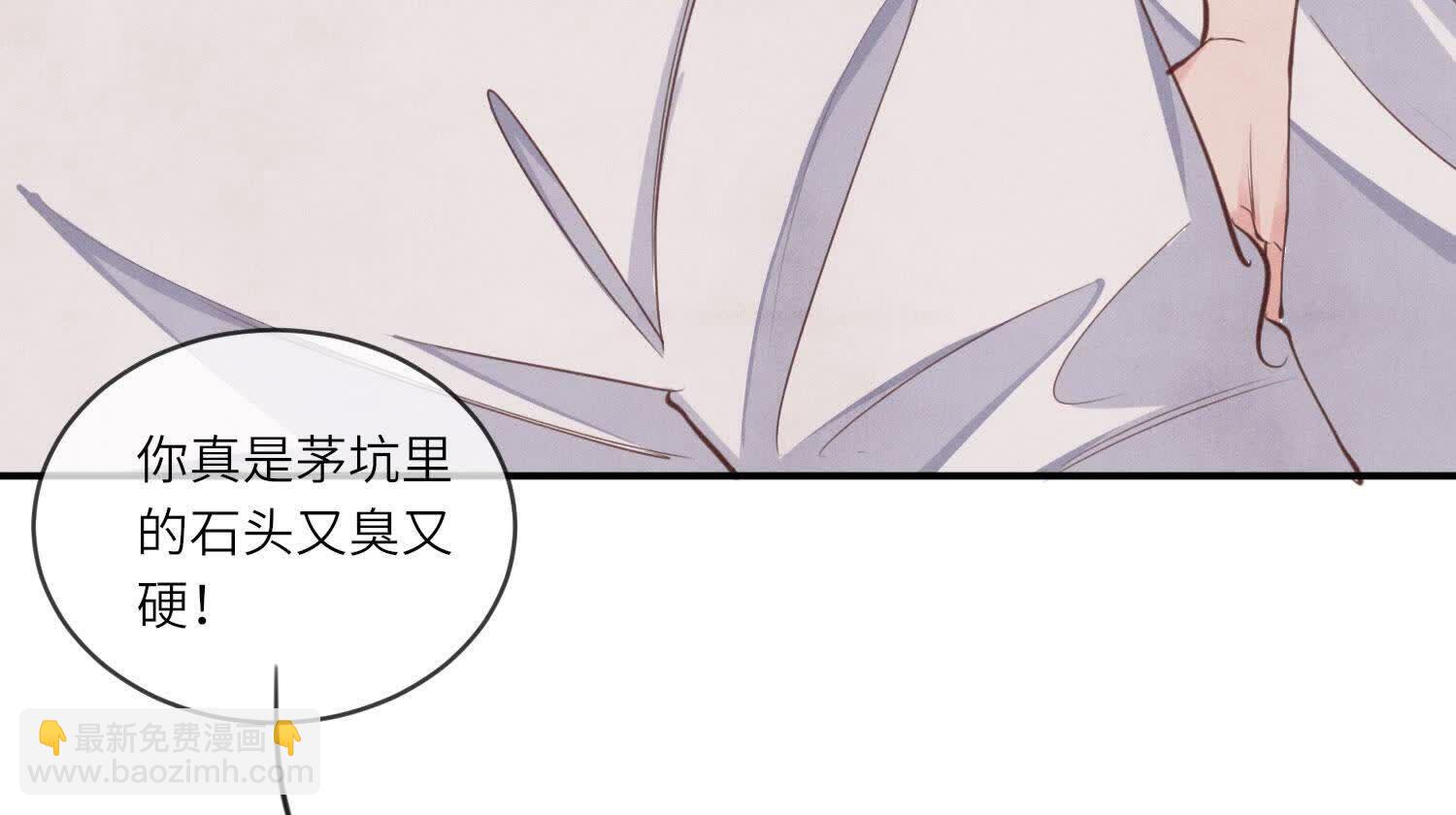 第109话 识趣(1/3)-第110话