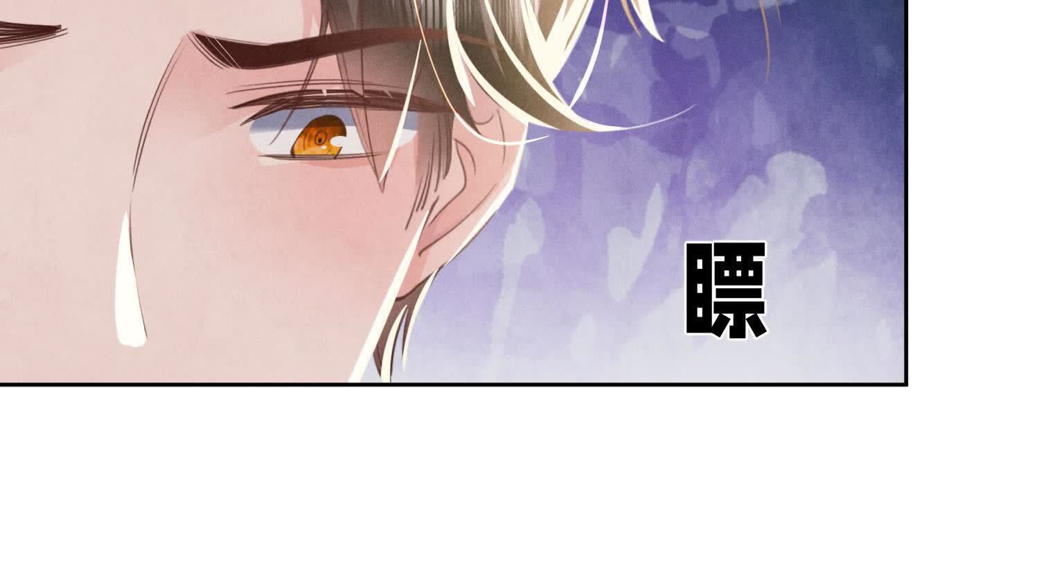 第109话 识趣(1/3)-第110话