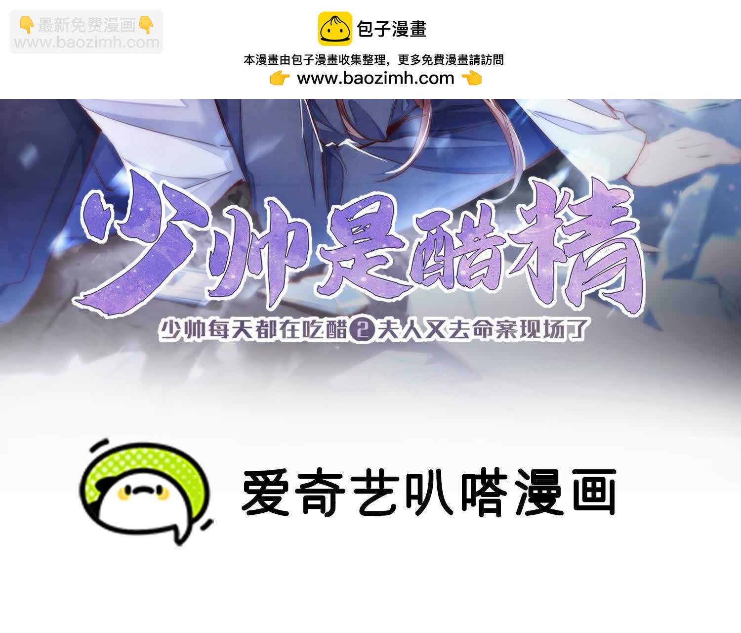 第109话 识趣(1/3)-第110话